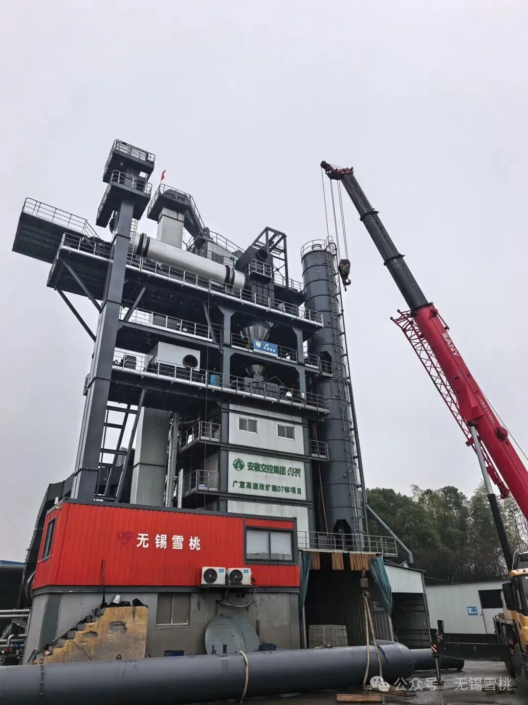 Wuxi Xuetao Guangde, Zhumadian eta Ma'anshan-en finkatzen da - Ekipamenduen instalazioa pil-pilean!